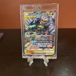 Pokemon TCG Marshadow & Machamp GX 080/150 NM Tag Team Full Art Rare - Image 1