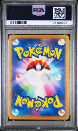 2023 POKEMON JPN SV2A-POKEMON 151 ART RARE #173 PIKACHU PSA 10 - Image 2
