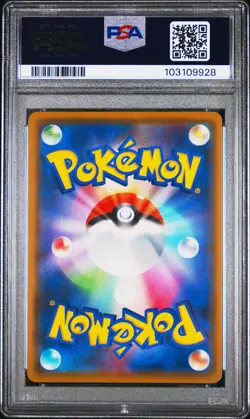 2019 POKEMON JPN SWORD & SHIELD SHIELD #046 FULL ART/SNORLAX VMAX PSA 10 - Image 2