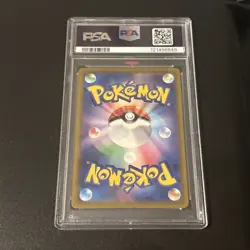 2022 POKEMON GO JPN #011 RADIANT CHARIZARD PSA 10 - Image 3