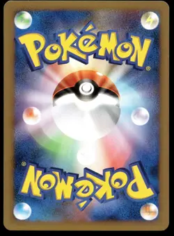 Japanese Pokemon Seeker 039/040 Lost Link NEAR MINT - 1 - Image 2