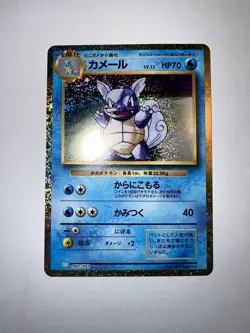 Pokemon Classic Collection Wartortle 002/032 CLK Japanese NM 5S - Image 3