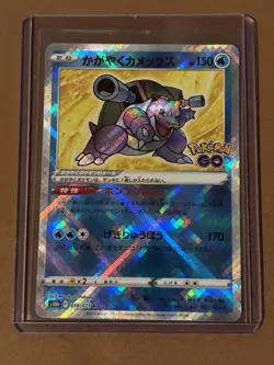 2022 Pokemon GO Japanese S10b Radiant Blastoise 016/071 Holo Rare NM - Image 1