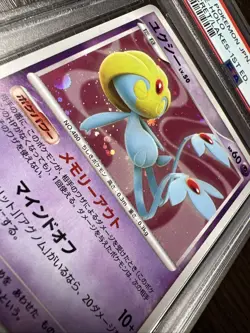 Pokemon TCG DP Japanese Uxie Holo 1st edition PSA 9 from Secret of the lakes - Image 2