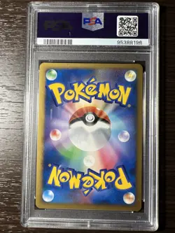 Pokemon TCG DP Japanese Uxie Holo 1st edition PSA 9 from Secret of the lakes - Image 3