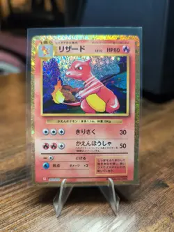 Charmeleon 002/032 Pokemon TCG Classic: Charizard Holo (Japanese) NM-M 🔥 - Image 1