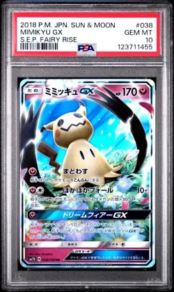 PSA 10 - Mimikyu GX 038/050 SM7b Fairy Rise - Pokemon - Image 1