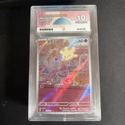Pokemon TCG Milcery 110/102 Art Rare JPN ACE 10 Gem Mint - Image 1
