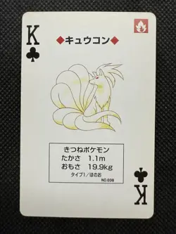 Pokemon Ninetales King of Clubs Blue Blastoise Deck Playing Card Poker Nintendo - Image 1