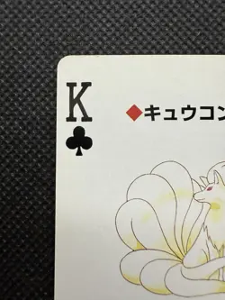 Pokemon Ninetales King of Clubs Blue Blastoise Deck Playing Card Poker Nintendo - Image 2