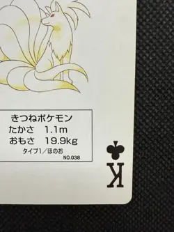 Pokemon Ninetales King of Clubs Blue Blastoise Deck Playing Card Poker Nintendo - Image 4