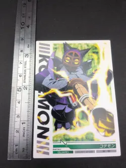 Kotemon #2-021/081 Digimon Jintrix Card Carddass BANDAI 2011 Toei Japan TCG CCG - Image 4