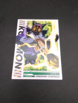 Kotemon #2-021/081 Digimon Jintrix Card Carddass BANDAI 2011 Toei Japan TCG CCG - Image 5