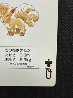 Pokemon Meowth Queen of Spades Blue Blastoise Deck Playing Card Poker Nintendo - Image 4