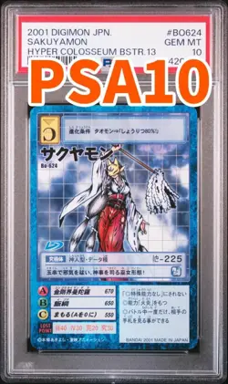 PSA10 Sakuyamon Bo-624 Rare Digimon Card Limited Edition Collectible - Image 1