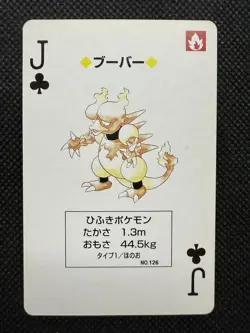 Pokemon Magmar Jack of Clubs Blue Blastoise Deck Playing Card Poker Nintendo - Image 1