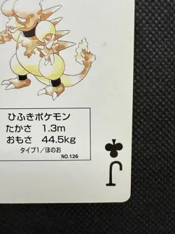 Pokemon Magmar Jack of Clubs Blue Blastoise Deck Playing Card Poker Nintendo - Image 4