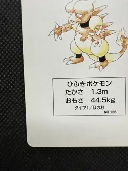 Pokemon Magmar Jack of Clubs Blue Blastoise Deck Playing Card Poker Nintendo - Image 5