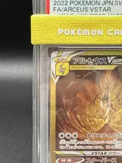 PSA 10 Arceus VSTAR UR 262/172 s12a VSTAR Universe Pokemon Card Japanese 2022 - Image 4