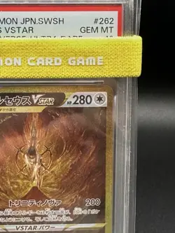 PSA 10 Arceus VSTAR UR 262/172 s12a VSTAR Universe Pokemon Card Japanese 2022 - Image 5