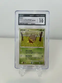 2006 Seedot Japanese Card Bonds to the End of Time #4/90 CGC 10 (POP 2) - Image 1