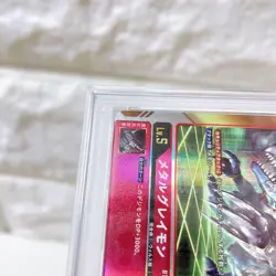Digimon Card MetalGreymon BT1-114 SEC Parallel PSA10 Gem Mint Condition - Image 4