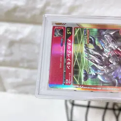 Digimon Card MetalGreymon BT1-114 SEC Parallel PSA10 Gem Mint Condition - Image 5