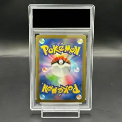 Pokemon Card Charizard SAR AR PSA10 03de861ba7d1e9a9362b845ae1c062f4 - Image 2
