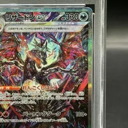 Pokemon Card Charizard SAR AR PSA10 03de861ba7d1e9a9362b845ae1c062f4 - Image 4