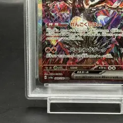 Pokemon Card Charizard SAR AR PSA10 03de861ba7d1e9a9362b845ae1c062f4 - Image 5