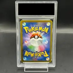 Pokemon Card Pikachu VMAX 223 184 s8b CSR PSA10 Japanese 24855dd3607a601e469b20 - Image 2