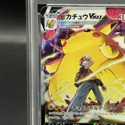Pokemon Card Pikachu VMAX 223 184 s8b CSR PSA10 Japanese 24855dd3607a601e469b20 - Image 3