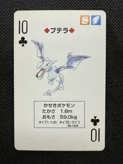 Pokemon Aerodactyl 10 of Clubs Blue Blastoise Deck Playing Card Poker Nintendo - Image 1
