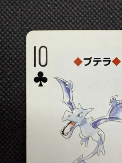 Pokemon Aerodactyl 10 of Clubs Blue Blastoise Deck Playing Card Poker Nintendo - Image 2