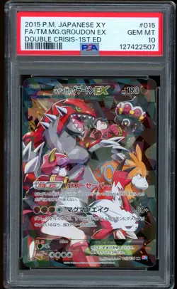 2015 Pokemon Groudon EX Double Crisis 1st Edition Japanese XY #015 PSA 10 - Image 1