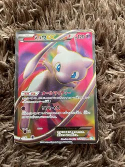 Mew EX 051/050 PL Pokemon Cards Japanese Full Art SR BW5 1st Edition Rare - Image 1