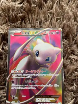 Mew EX 051/050 PL Pokemon Cards Japanese Full Art SR BW5 1st Edition Rare - Image 2