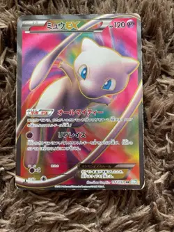 Mew EX 051/050 PL Pokemon Cards Japanese Full Art SR BW5 1st Edition Rare - Image 3