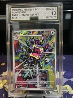 2023 POKEMON JAPANESE LOUDRED ANCIENT ROAR ART RARE HOLO 078/066 AGS 10 RC7 - Image 1