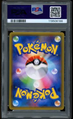 2018 Pokemon Red's Pikachu 20th Anniversary Japanese SM Promo #270 PSA 10 - Image 2