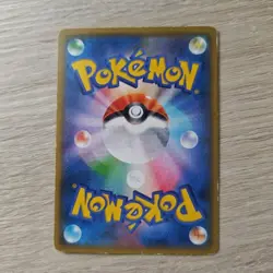 [MP] Japanese Pokemon Easter's Pikachu 055/SM-P Pikachu's Easter Promo - Image 2