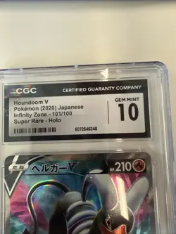 Houndoom V Pokemon 2020 (Japanese) Infinity Zone 101/100 Super Rare Holo - Image 2