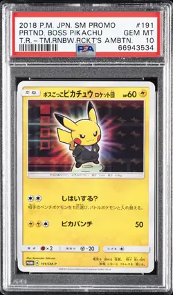 2018 POKEMON JPN SM PROMO #191 PRETEND BOSS PIKACHU PSA 10 - Image 1