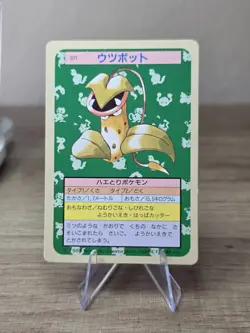 Victreebel No.071 Topsun Green Back Nintendo - Pokemon card Japan - 1995 - Image 1
