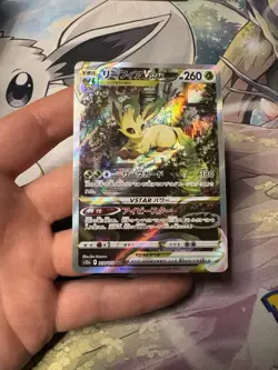 Pokemon Leafeon Card 210/172 Japanese VSTAR Universe S12a - Image 1