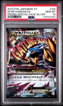 PSA 10 Pokemon card M Metagross EX 102/XY-P XY Special Pack Silver Japanese - Image 1