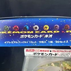 1999 POKEMON NEO GENESIS PREMIUM FILE 1 BINDER 9 CARD JAPANESE HOLO PROMO NEW - Image 4