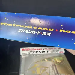 1999 POKEMON NEO GENESIS PREMIUM FILE 1 BINDER 9 CARD JAPANESE HOLO PROMO NEW - Image 5