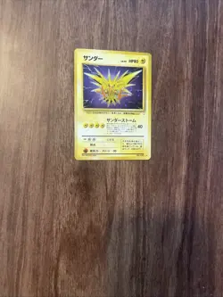 Zapdos No. 145 Fossil Set *Rare* Pokemon Card TCG Holo LP Vintage Japanese - Image 1