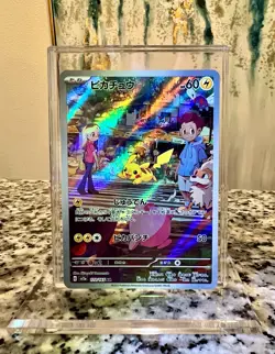 Pikachu Art Rare #173/165 Sv2a: Pokemon Card 151 Holo TCG (Japanese) NM! - Image 1